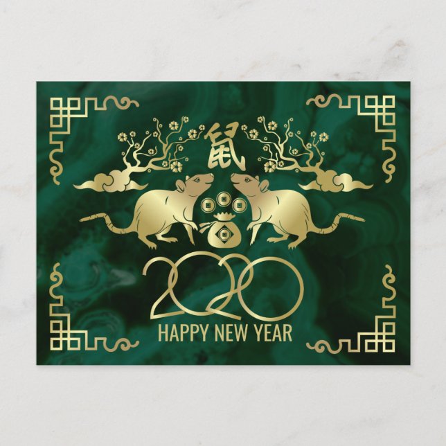 Postal Festiva Feliz Año Nuevo de la Rata- Malaquita y oro (Anverso)