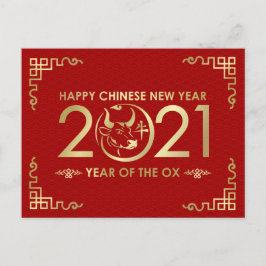 Postal Festiva Feliz Año Nuevo del Ox - Rojo y Oro