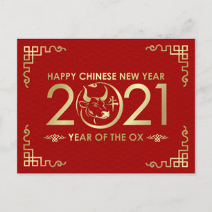 Postal Festiva Feliz Año Nuevo del Ox - Rojo y Oro
