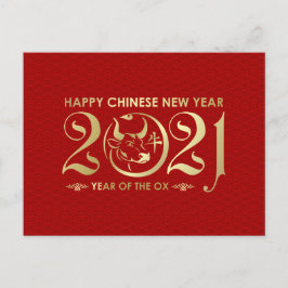 Postal Festiva Feliz Año Nuevo del Ox - Rojo y Oro