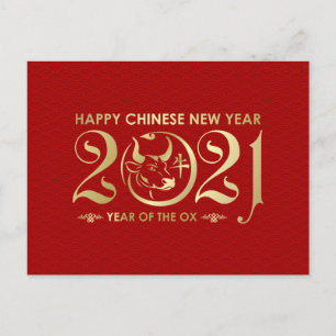Postal Festiva Feliz Año Nuevo del Ox - Rojo y Oro