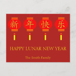 Postal Festiva Feliz Año Nuevo Lunar Inglés Chino Personalizado d