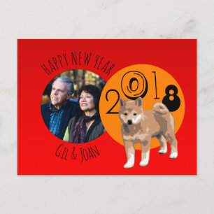 Postal Festiva Feliz Año Nuevo Shiba Inu personalizado P