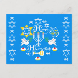 Postal Festiva Feliz Día de Hanukkah