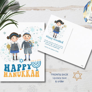 Postal Festiva Feliz Hanukkah Cute Pareja Judía