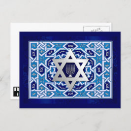 Postal Festiva Feliz Hanukkah. Estrella de David y Menorah