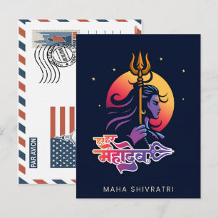 Postal Festiva Feliz maha shivratri del señor shiva moderno 2026