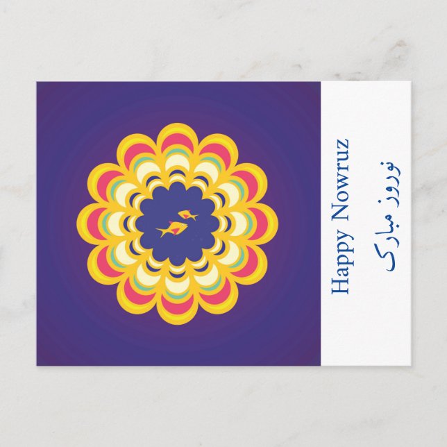 Postal Festiva Feliz Nouruz, feliz Nouruz, feliz año nuevo persa (Anverso)