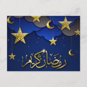 Postal Festiva Feliz Ramadán Mubarak Crescent Stars Gold Blue