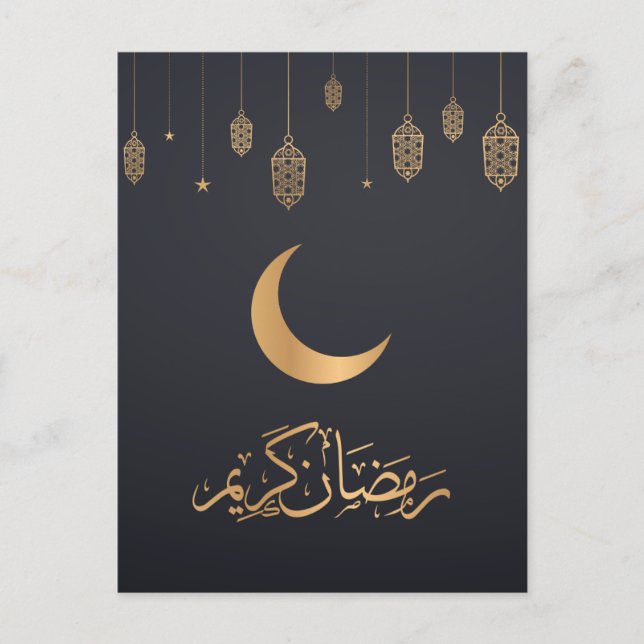 Postal Festiva Feliz Ramadan Mubarak | Ramadan Kareem Oro musulmá (Anverso)
