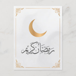 Postal Festiva Feliz Ramadan Mubarak   Ramadan Kareem Oro musulmá