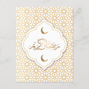 Postal Festiva Feliz Ramadan Mubarak   Ramadan Kareem Oro musulmá