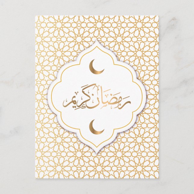 Postal Festiva Feliz Ramadan Mubarak | Ramadan Kareem Oro musulmá (Anverso)