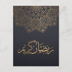 Postal Festiva Feliz Ramadan Mubarak   Ramadan Kareem Oro musulmá