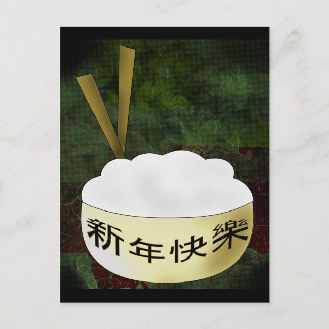Postal Festiva Feliz Rice Bowl de Año Nuevo (Anverso)
