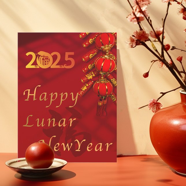 Postal Festiva Festividad 2025 Linterna y bendiciones Año Nuevo L (Subido por el creador)
