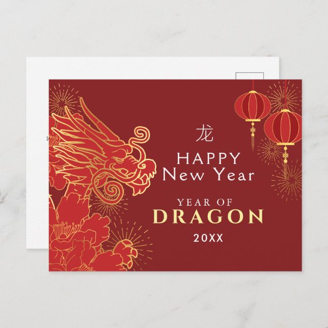 Postal Festiva Festividad de Dragon del Año Nuevo Chino de Oro (Anverso / Reverso)