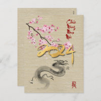 Florece Año Nuevo Vietnamita del Dragon VHPostC