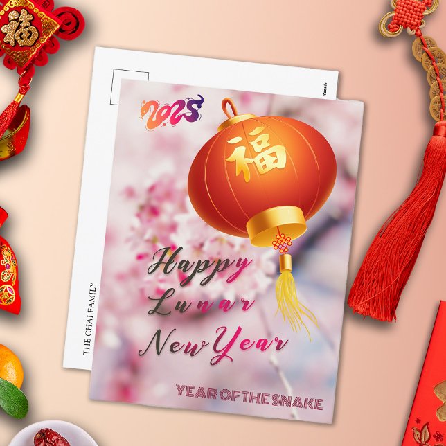 Postal Festiva Flores rosas alegres Lantern Año Nuevo Chino (Subido por el creador)