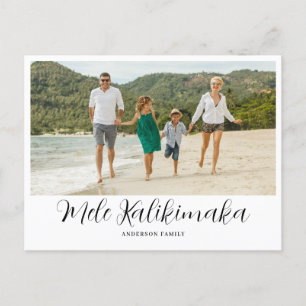 Postal Festiva Foto de Mele Kalikimaka Navidades hawaianos