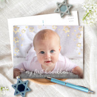 Foto del bebé: primera estrella de David en Hanukk