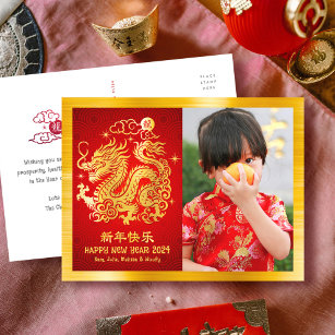 Postal Festiva Foto Dragon Relieve metalizado dorado chino de Año