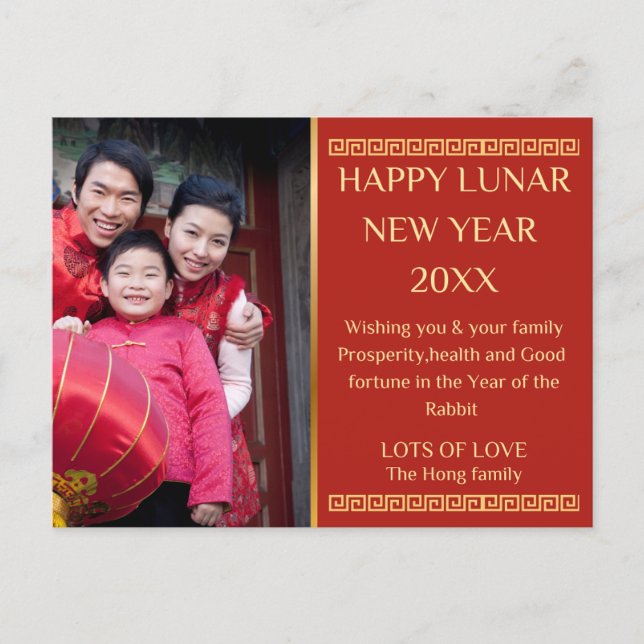 Postal Festiva Foto moderna Año nuevo lunar chino oro rojo asiáti (Anverso)