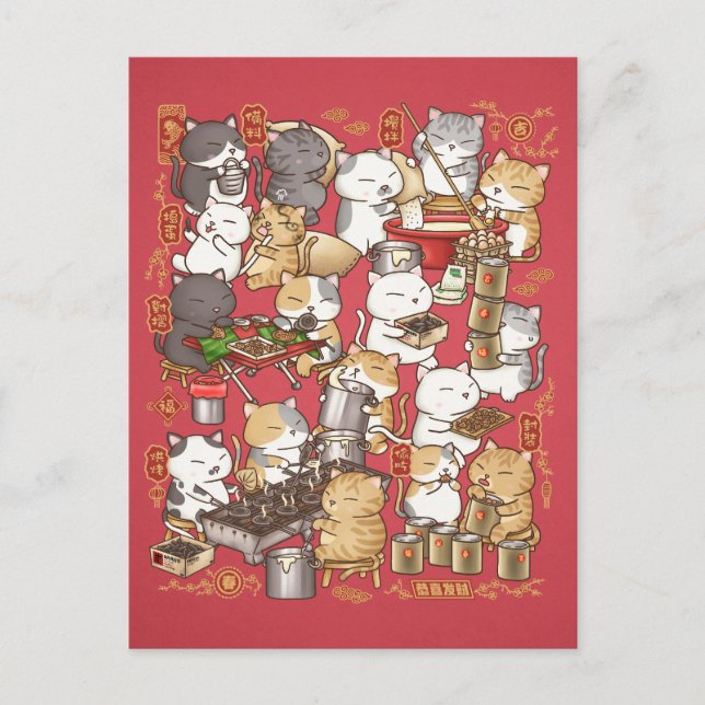 Postal Festiva Gato de Año Nuevo Chino haciendo Kuih Kapit (Anverso)