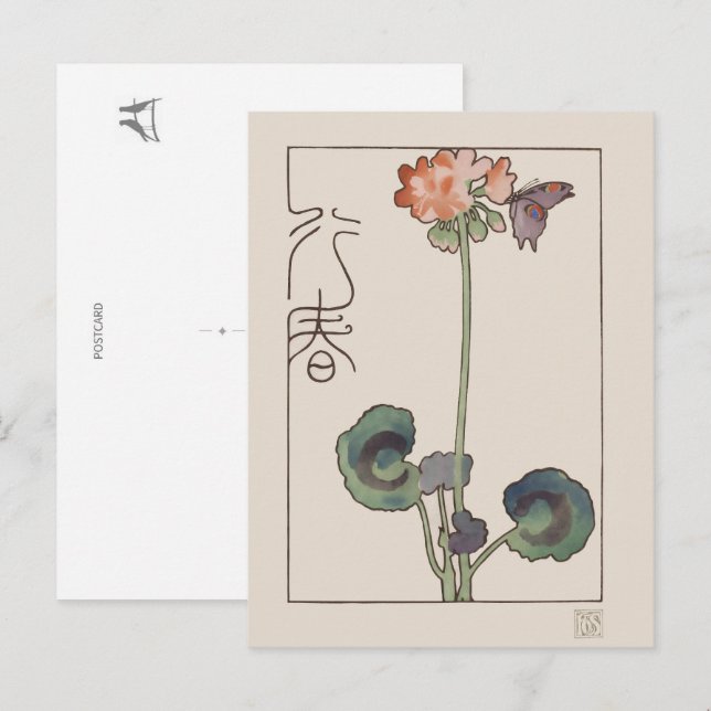 Postal Festiva Geranium & Butterfly  (Anverso / Reverso)