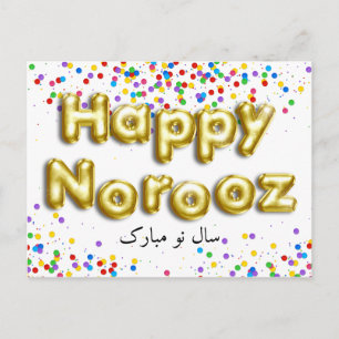 Postal Festiva Globo de Oro Feliz Norooz Año Nuevo Persa