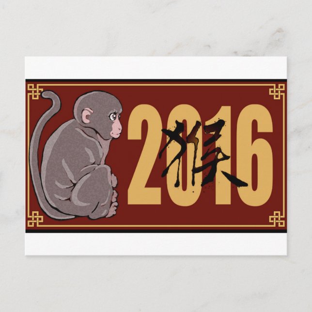 Postal Festiva Gráfico del año 2016 (Anverso)
