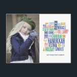 Postal Festiva Hanukkah Palabras Fotos de Festividades<br><div class="desc">Personalice el texto personalizado anterior. Puede encontrar elementos de coordinación adicionales en nuestra colección "Hanukkah Words Holiday".</div>