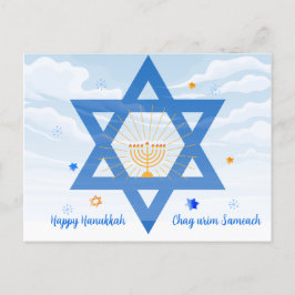 Postal Festiva ¡Hanukkah sameach! Estrella De David. Menorah