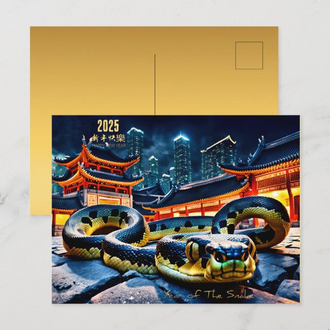 Postal Festiva Happy Chinese New Year Snake 2025 HPostC (Anverso / Reverso)