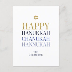 Postal Festiva Happy Hanukkah Chanukah