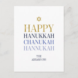 Postal Festiva Happy Hanukkah Chanukah