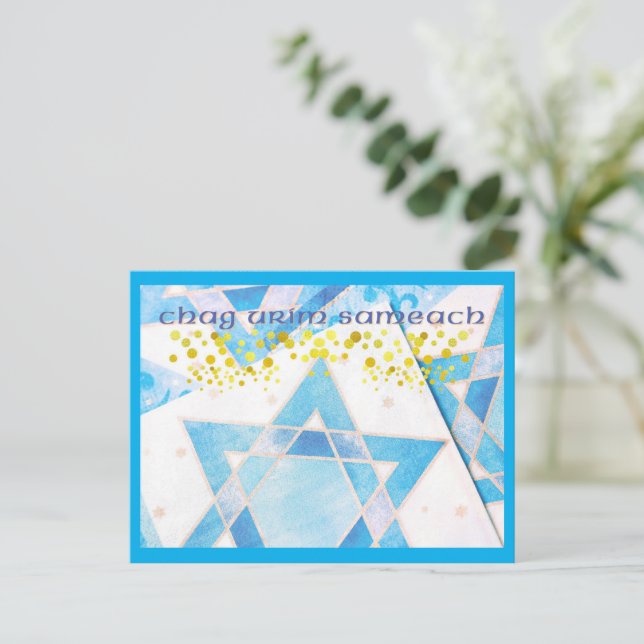 Postal Festiva Happy Hanukkah Holiday Postcard (Anverso de pie)
