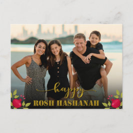 Postal Festiva Happy Rosh Hashanah Luxury Gold Script Photo