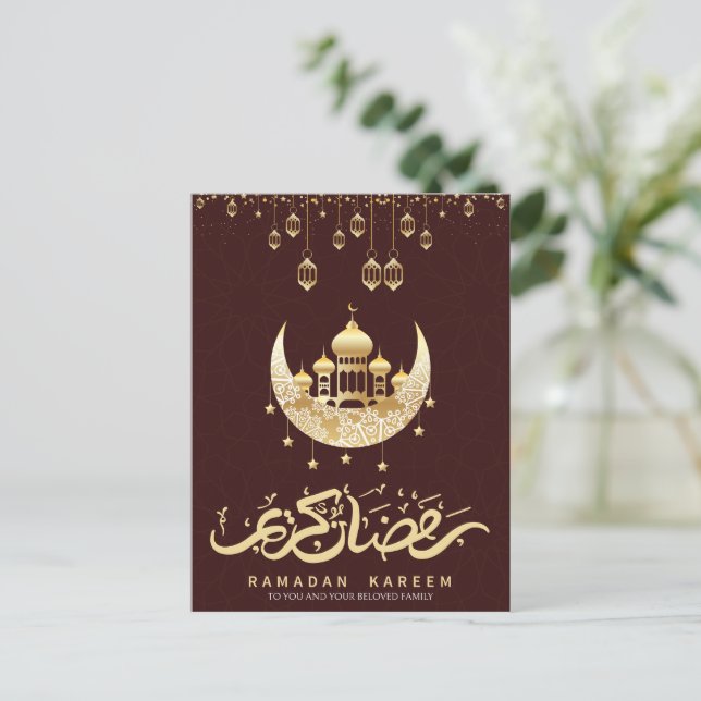 Postal Festiva Hermoso Relieve metalizado dorado Feliz Ramadán Ka (Anverso de pie)