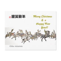 Hipódromo samurai japonés