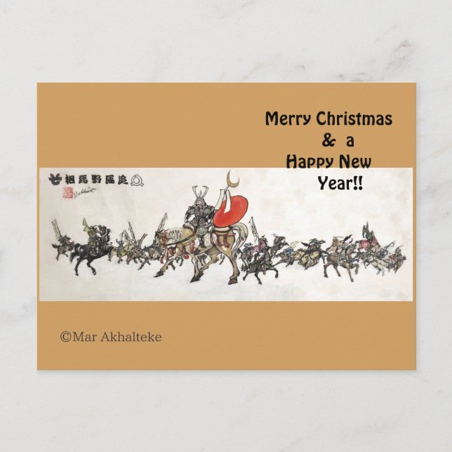 Postal Festiva Hipódromo samurai japonés (Anverso)