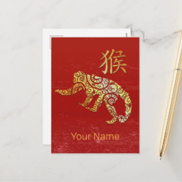Postal Festiva Horóscopo Chino del Mono Signo de la Constelación