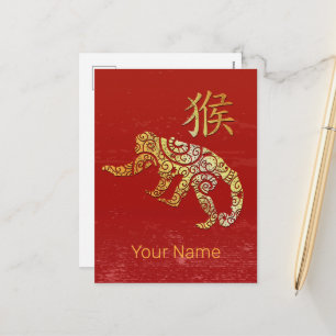 Postal Festiva Horóscopo Chino del Mono Signo de la Constelación