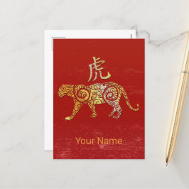 Postal Festiva Horóscopo Chino del Zodiaco Signo de la Constelaci