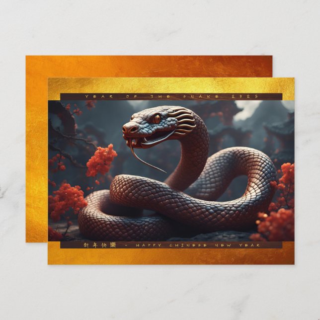 Postal Festiva HPc Año Nuevo Chino de la Serpiente 2025 (Anverso / Reverso)