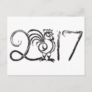 Postal Festiva Ilustracion chino del cepillo de la tinta del