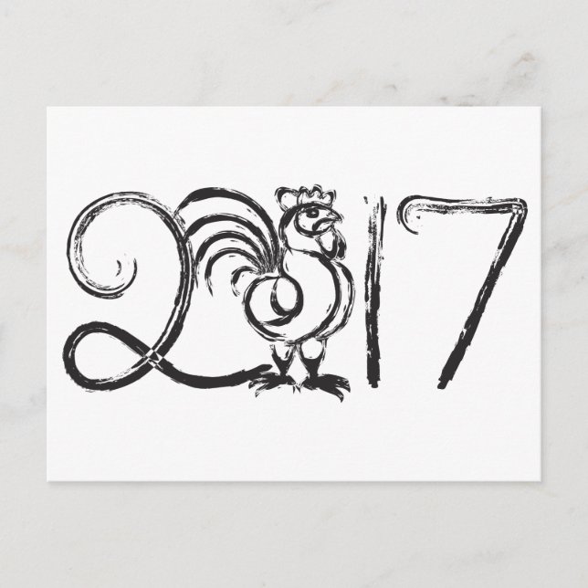 Postal Festiva Ilustracion chino del cepillo de la tinta del (Anverso)