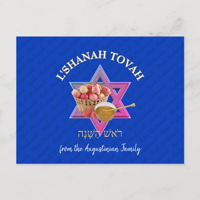 Postal Festiva L SHANAH TOVAH | Rosh Hashanah Año Nuevo Judío (Anverso)