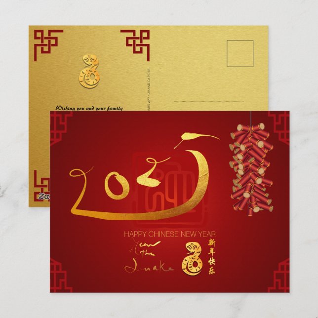 Postal Festiva La chispa china de los petardos del Año Nuevo 2025