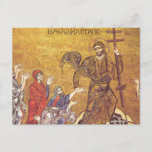 Postal Festiva La Resurrección de Jesucristo